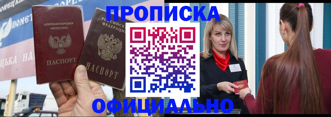 пропишу в квартире в Сафоново