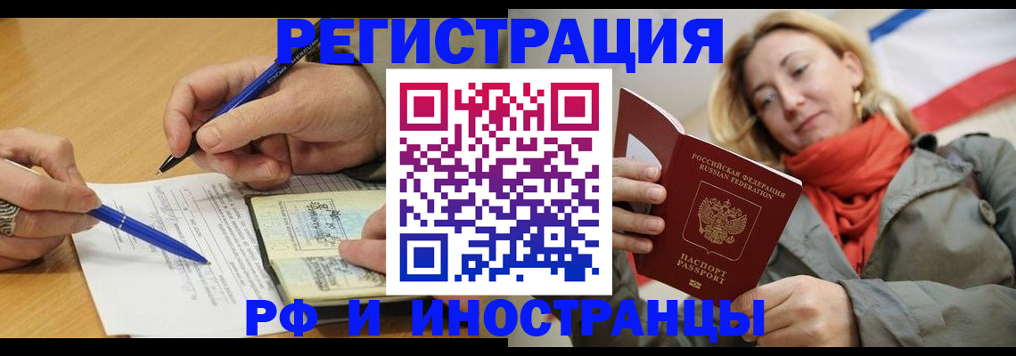 пропишу в квартире в Сафоново