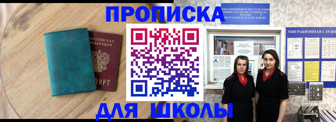 временная регистрация госуслуги в Сафоново