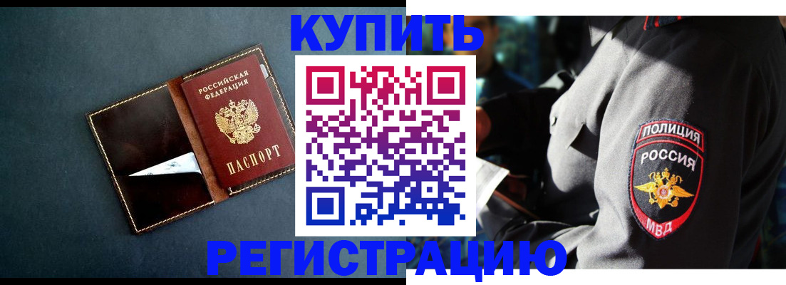пропишу в квартире в Сафоново